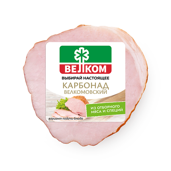 Карбонад Велкомовский «Велком» копчёно-варёный