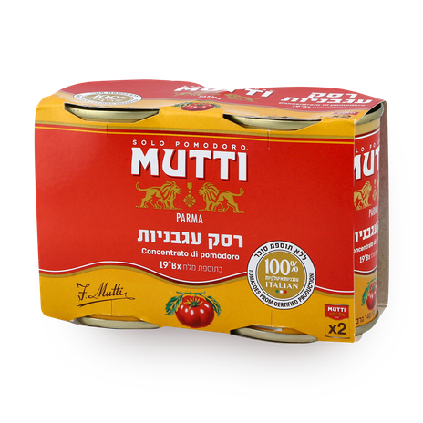 Mutti Concentrated tomato paste pack