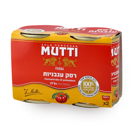 רסק עגבניות מוטי, מארז