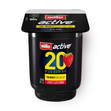 Muller Active Strawberry protein enreached yogurt 1.6%