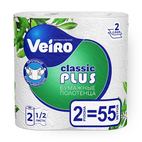 Полотенца бумажные Veiro Classic Plus 2 слоя