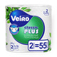 Полотенца бумажные Veiro Classic Plus 2 слоя