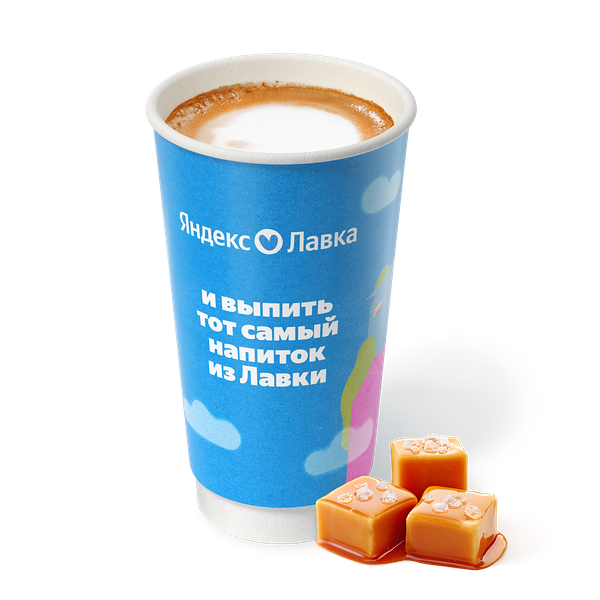 Капучино солёная карамель L