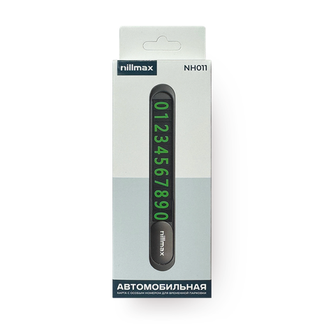 Парковочная табличка автомобильная Nilmax NH011 с номером телефона