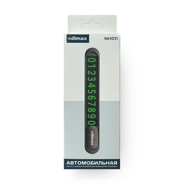 Парковочная табличка автомобильная Nilmax NH011 с номером телефона