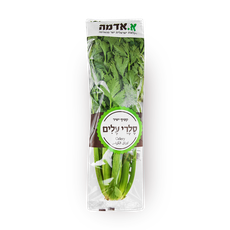 Celery leaves - Packed