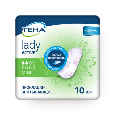 Прокладки Тена Lady Active Mini