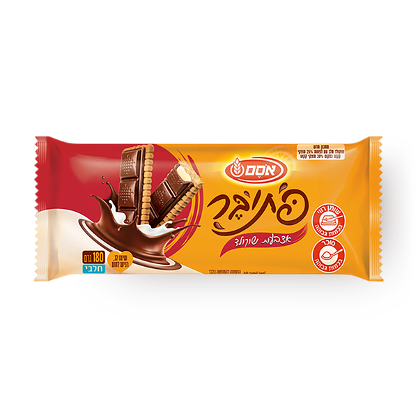 Osem Chocolate biscuits Fingers