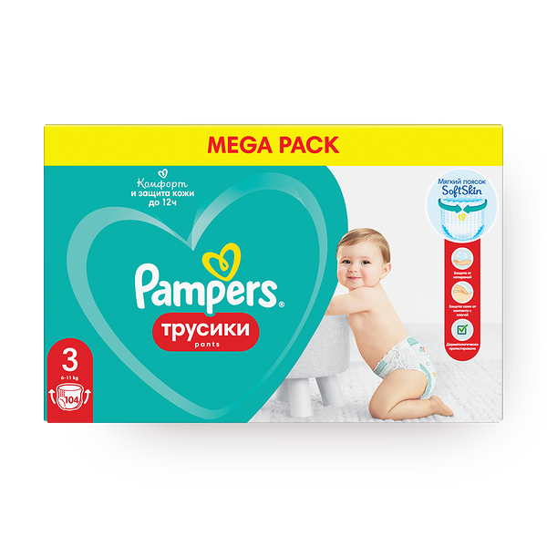 Подгузники-трусики Pampers 3 размер 6-11 кг