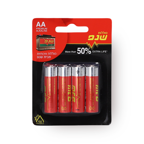 AA batteries Pack