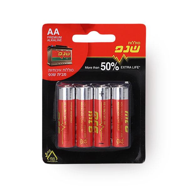 AA batteries Pack