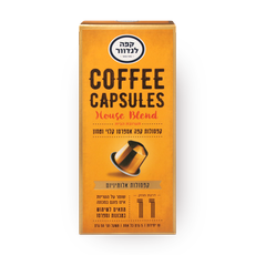 Landwer Coffee capsules house blend