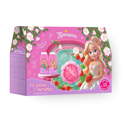 Набор подарочный «Принцесса» шампунь-бальзам 2 в 1 + гель-пена +мочалка