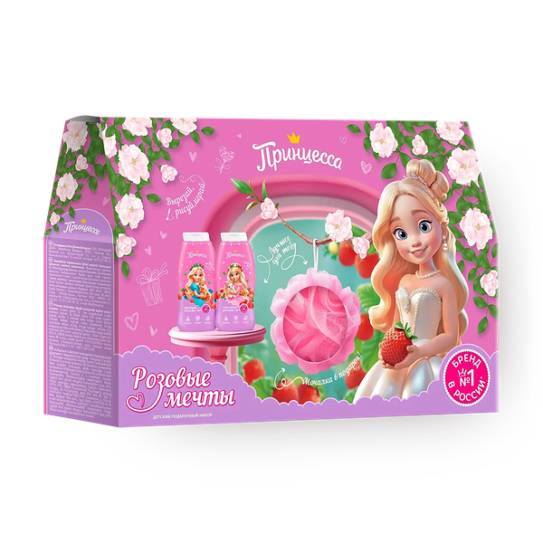Набор подарочный «Принцесса» шампунь-бальзам 2 в 1 + гель-пена +мочалка