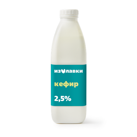 Кефир 2,5% «Из Лавки»