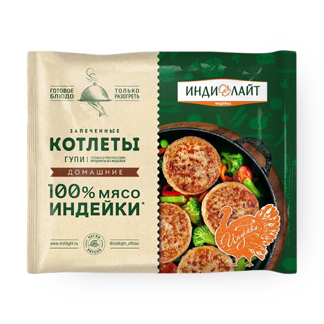 Котлеты из индейки Домашние «ИндиЛайт» запечённые замороженные