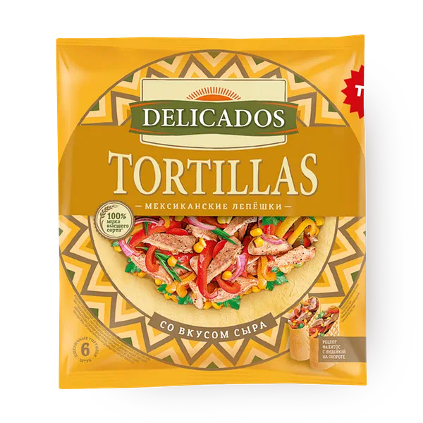 Лепешки пшеничные Мексиканские Сырные Delicados