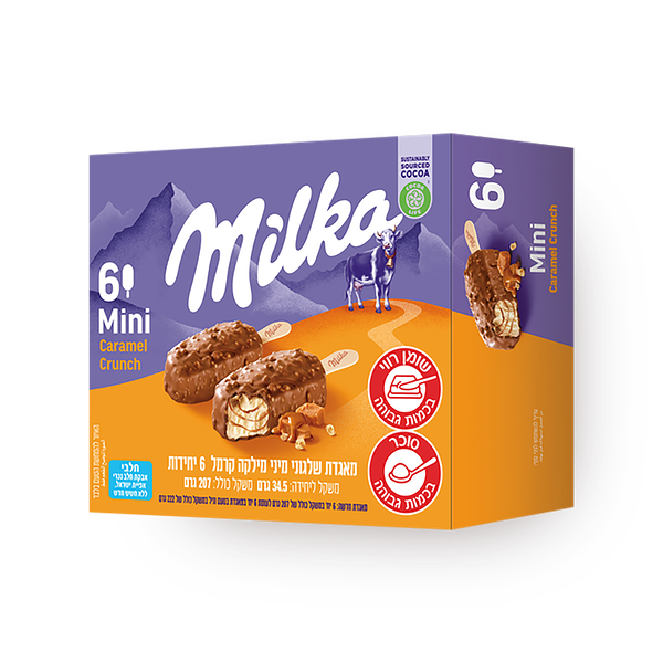 Mini milka Caramel Crunch pack