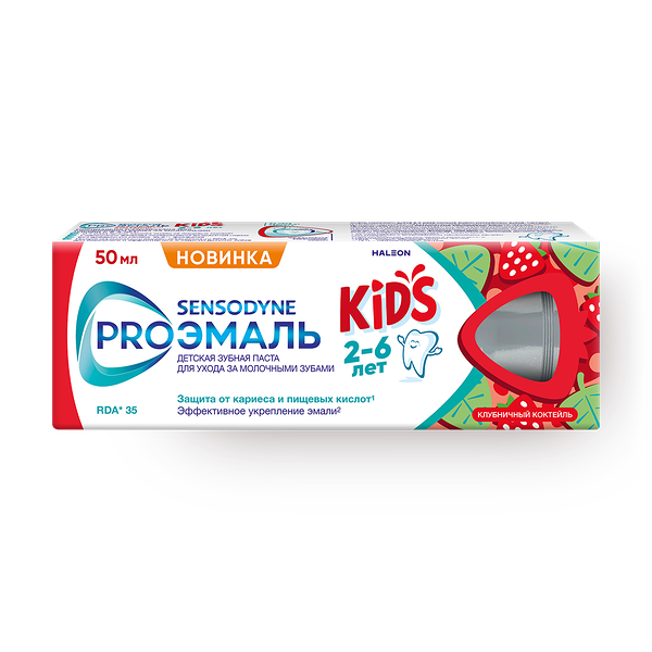 Зубная паста детская Sensodyne ProЭмаль Kids 2-6 лет клубничный коктейль