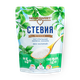Стевия Novasweet