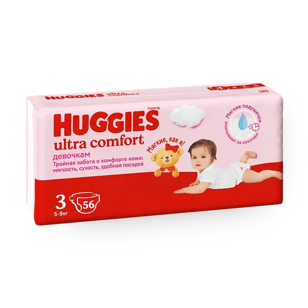 Подгузники Huggies Ultra Comfort для девочек 3 размер 5-9 кг