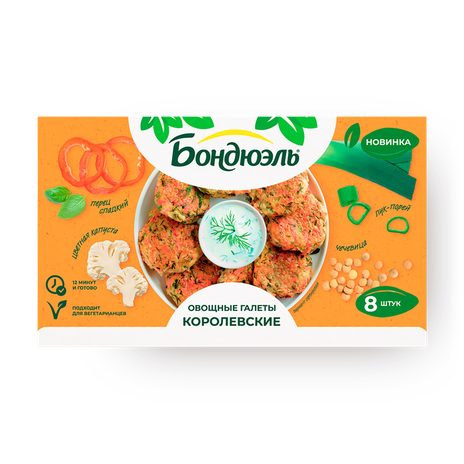Галеты овощные Bonduelle Королевские замороженные