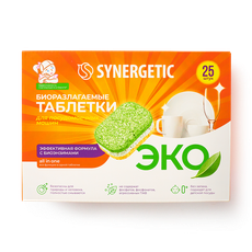 Таблетки для посудомоечных машин Synergetic, 25 шт. — купить с ...