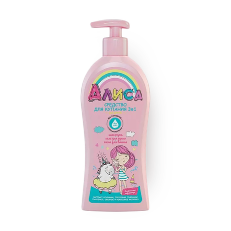 Средство для купания «Алиса» клубника 3в1