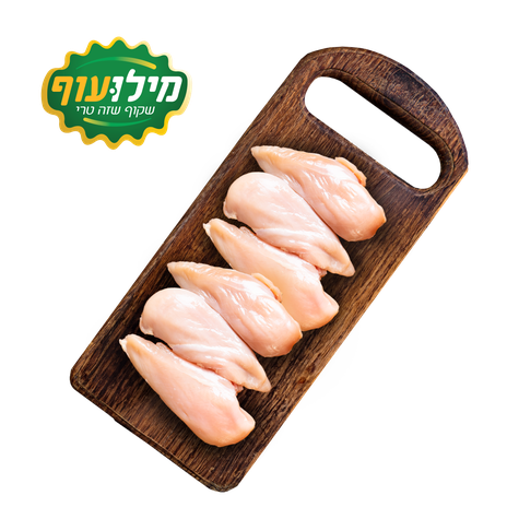 פילה טרי פרימיום מילועוף