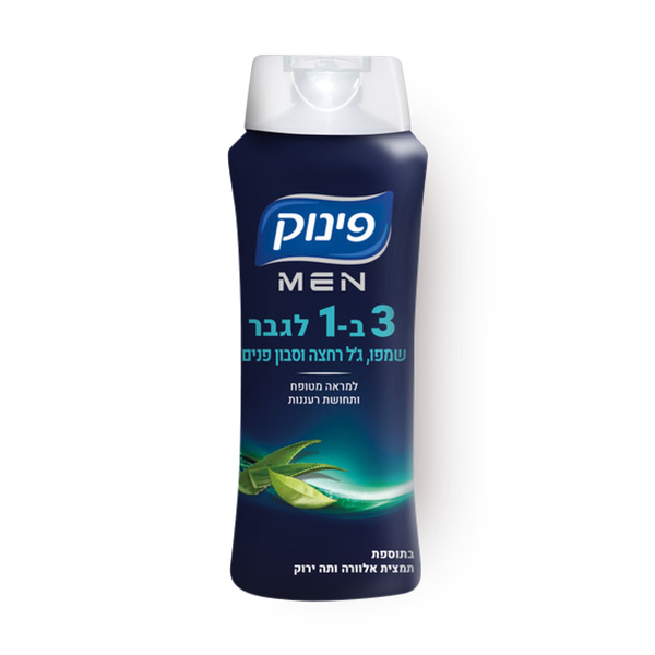 שמפו פינוק 3 ב-1 לגבר בתוספת תמצית אלוורה ותה ירוק