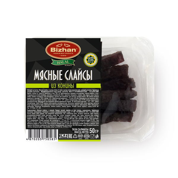 Слайсы мясные «Бижан» с кониной