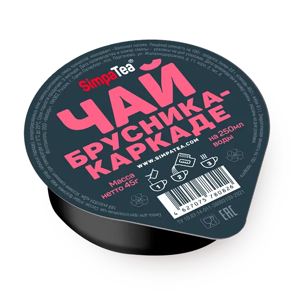 Смесь для чая SimpaTea брусника-каркаде