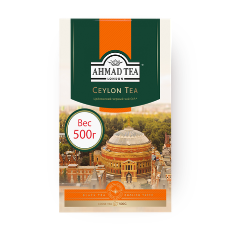 Чай чёрный Ahmad Tea цейлонский листовой