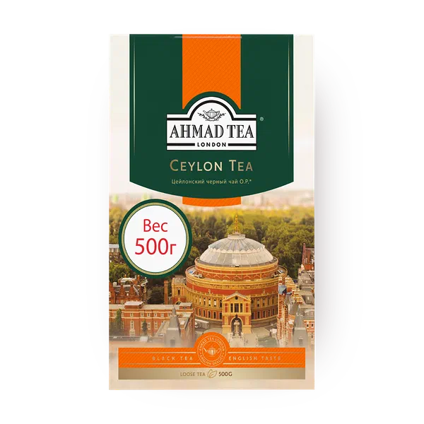 Чай чёрный Ahmad Tea цейлонский листовой