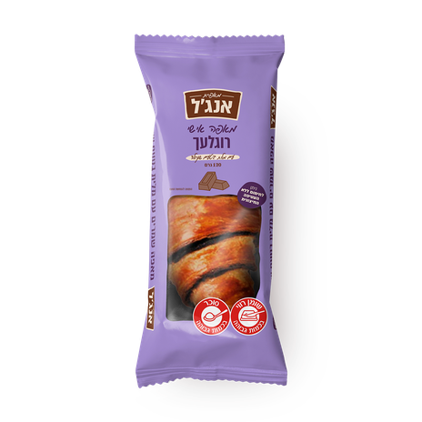 Angel Chocolate Rugelach