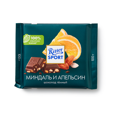 Шоколад тёмный Ritter Sport миндаль и апельсин