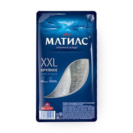 Филе сельди в масле «Матиас» крупное XXL