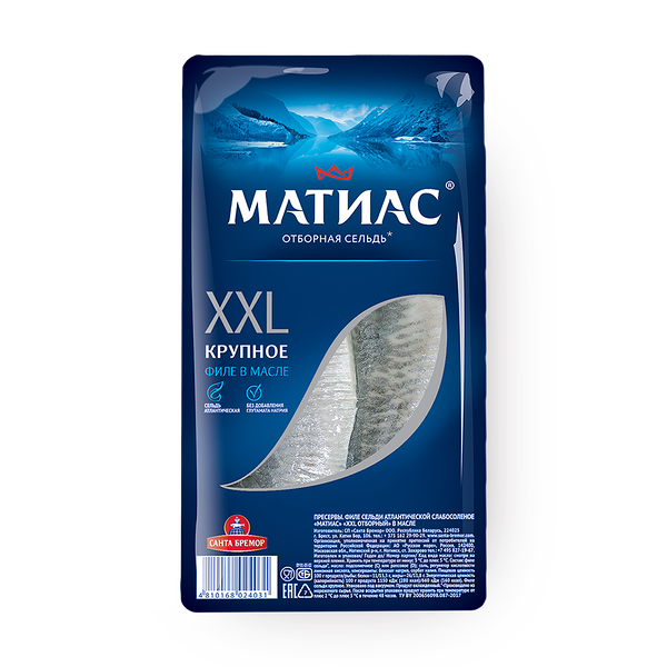 Филе сельди в масле «Матиас» крупное XXL