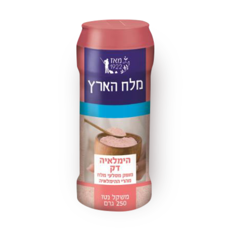 מלח הימלאיה דק מלחייה