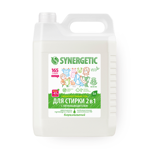 Гель для стирки Synergetic 2 в 1 с пятновыводителем концентрат