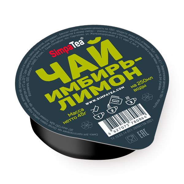 Смесь для чая SimpaTea имбирь-лимон