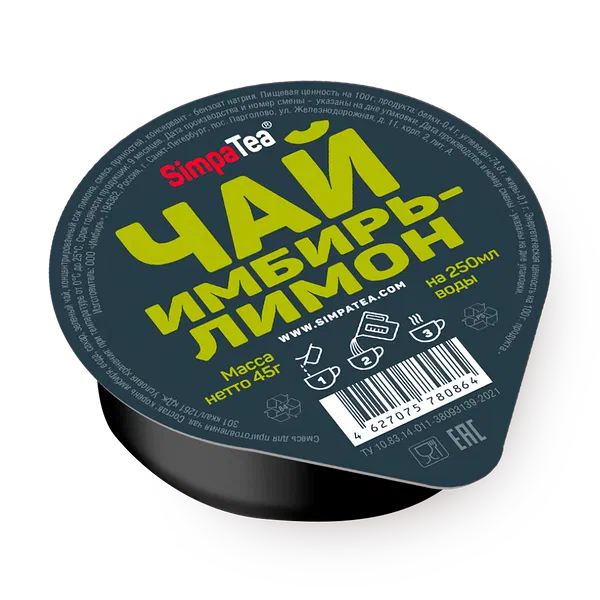 Смесь для чая SimpaTea имбирь-лимон