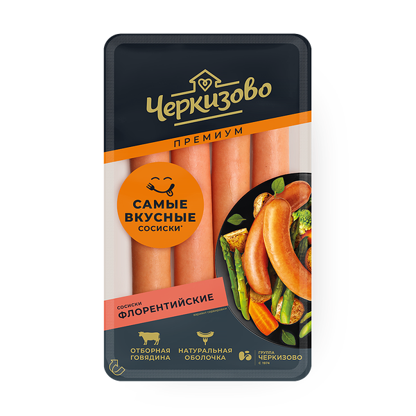 Сосиски Флорентийские «Черкизово» с говядиной