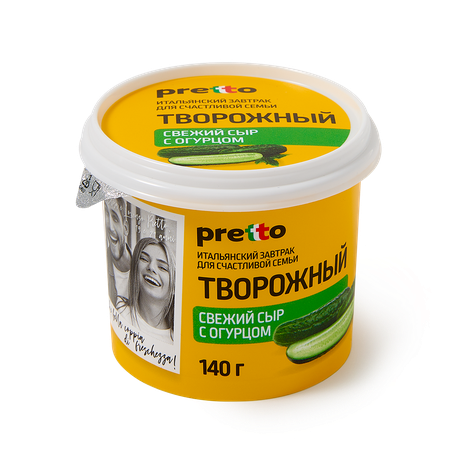 Сыр творожный Pretto с огурцом 65%