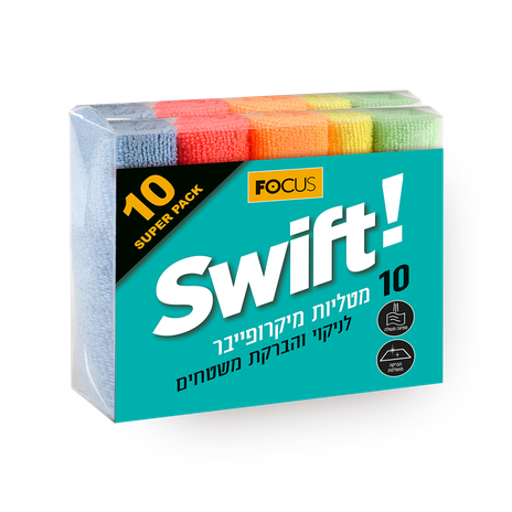 מטליות מיקרופייבר סוויפט לניקוי משטחים שייני