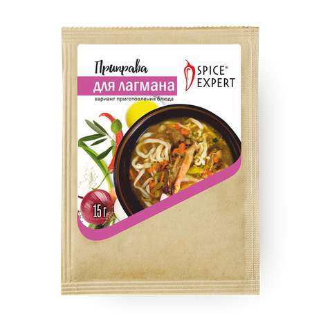 Приправа для лагмана