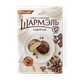 Зефир кофейный «Шармэль» в шоколаде