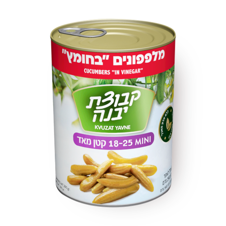 מלפפון קטנים בחומץ ‏25‏-‏18‏ ‏