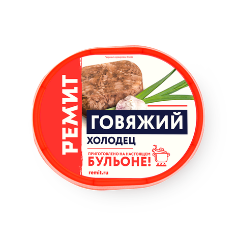 Холодец говяжий «Ремит»