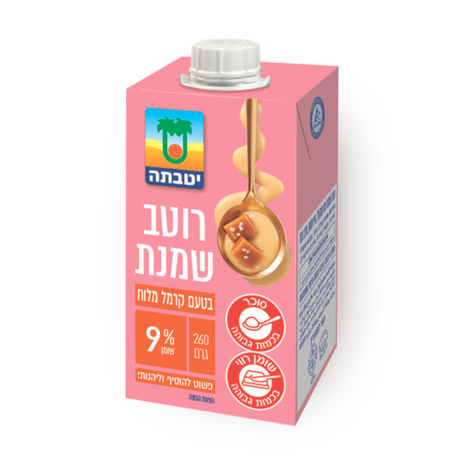Yotvata Cream sauce with Salted caramel 9%